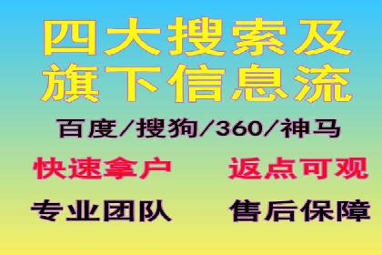 某知名品牌如何通过百度SEM推广实现品牌提升？
